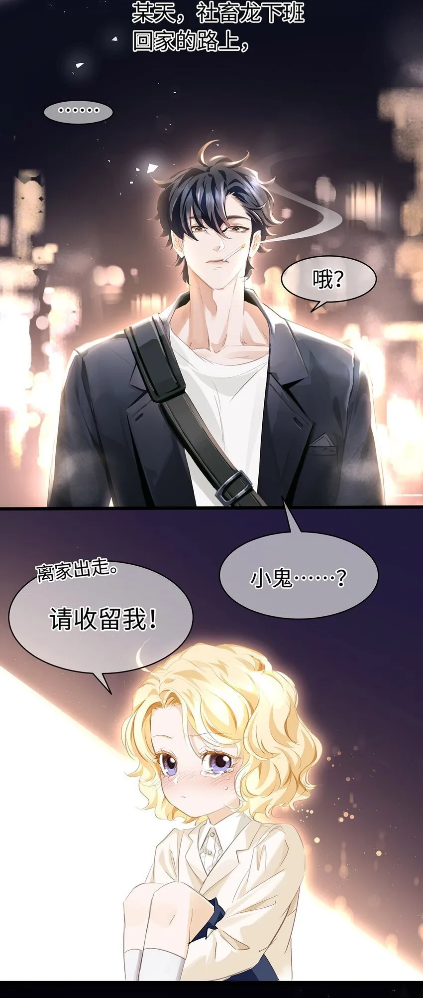 活动预告 新卷即将来袭，现代脑洞大放送5