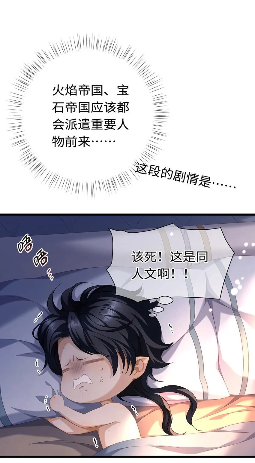 22 红龙女王5