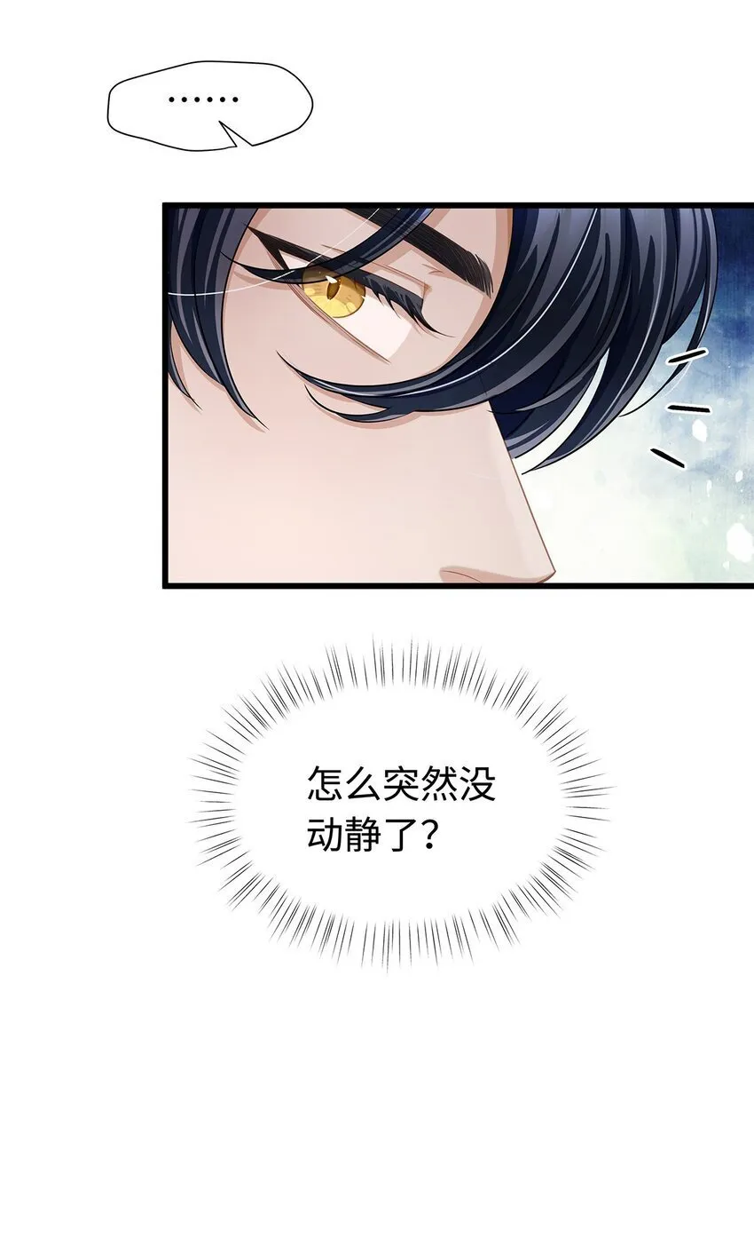 18 小恶龙的香味22