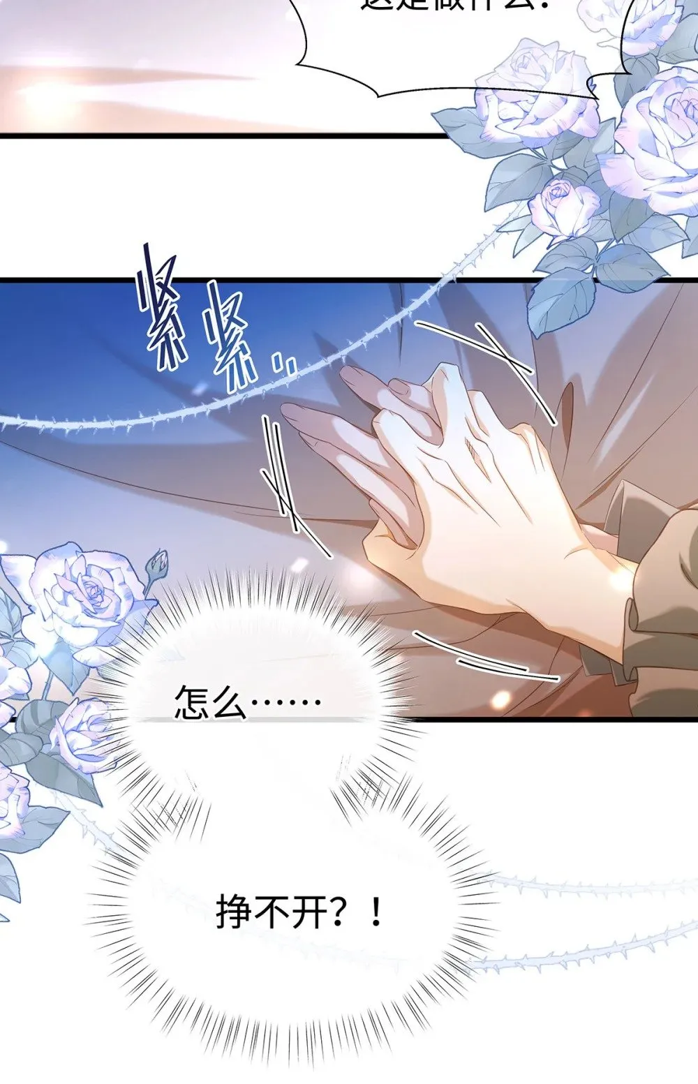 31 他是ALPHA4
