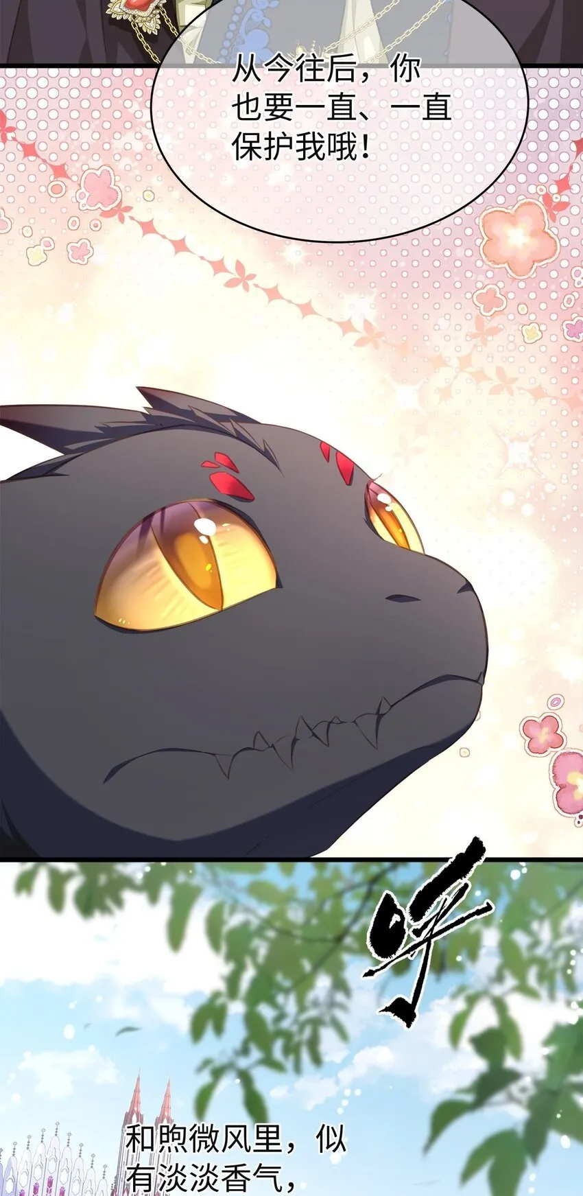 03 竟然是abo!26