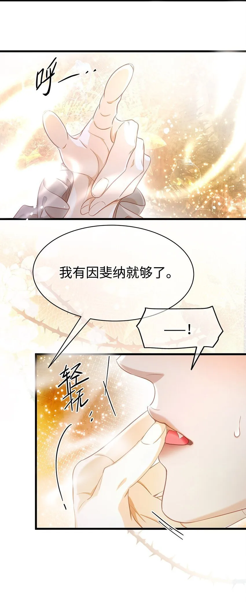 19 浴火4