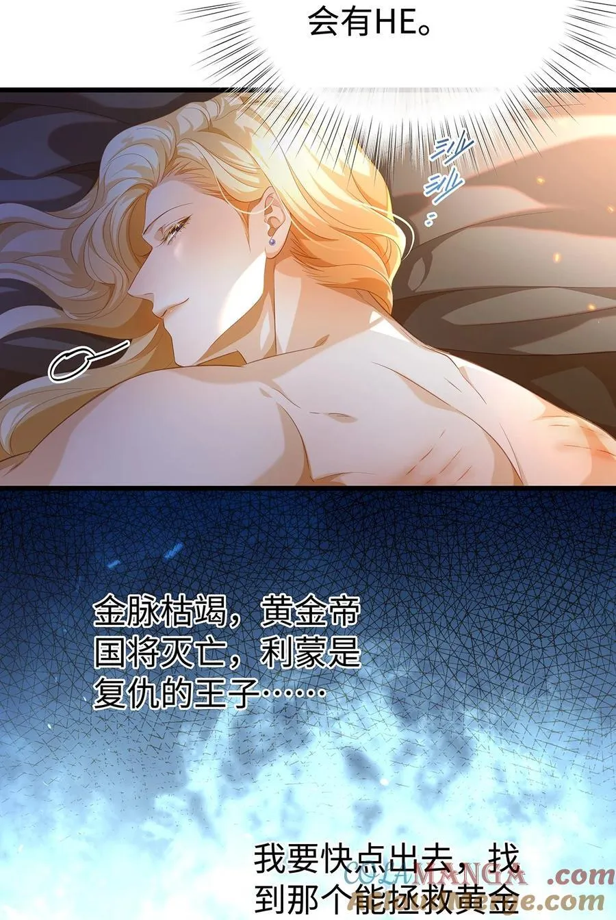 37 黑龙咆哮16