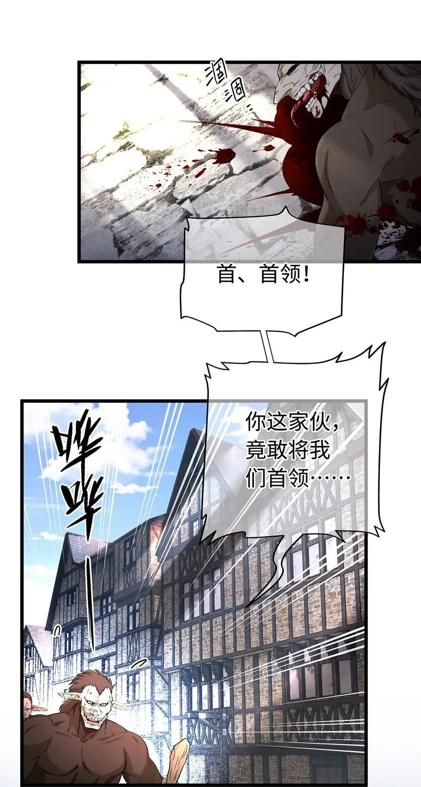 11 龙的信息素6