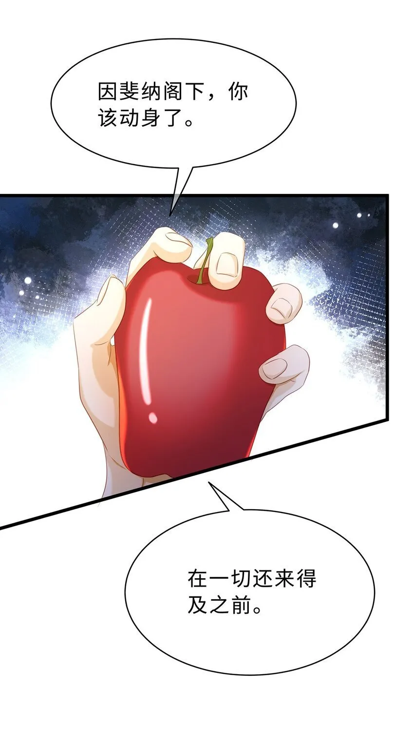 26 龙的交易13
