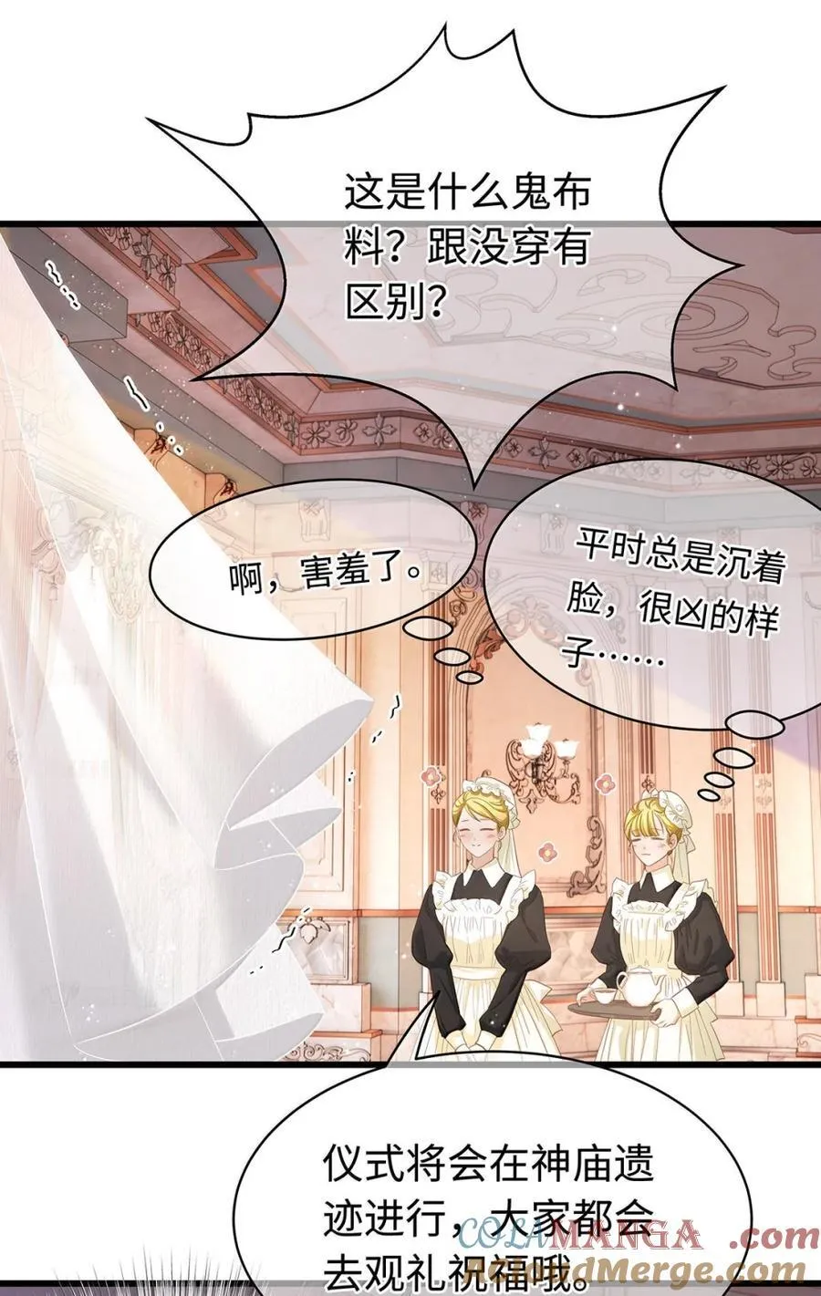 62 穿的这么薄？16