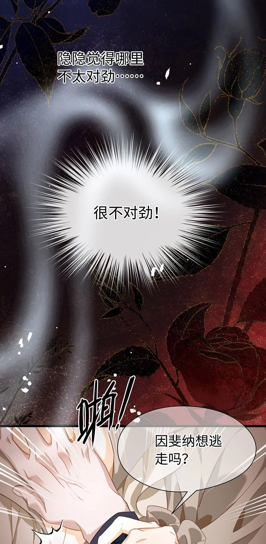 19 浴火24