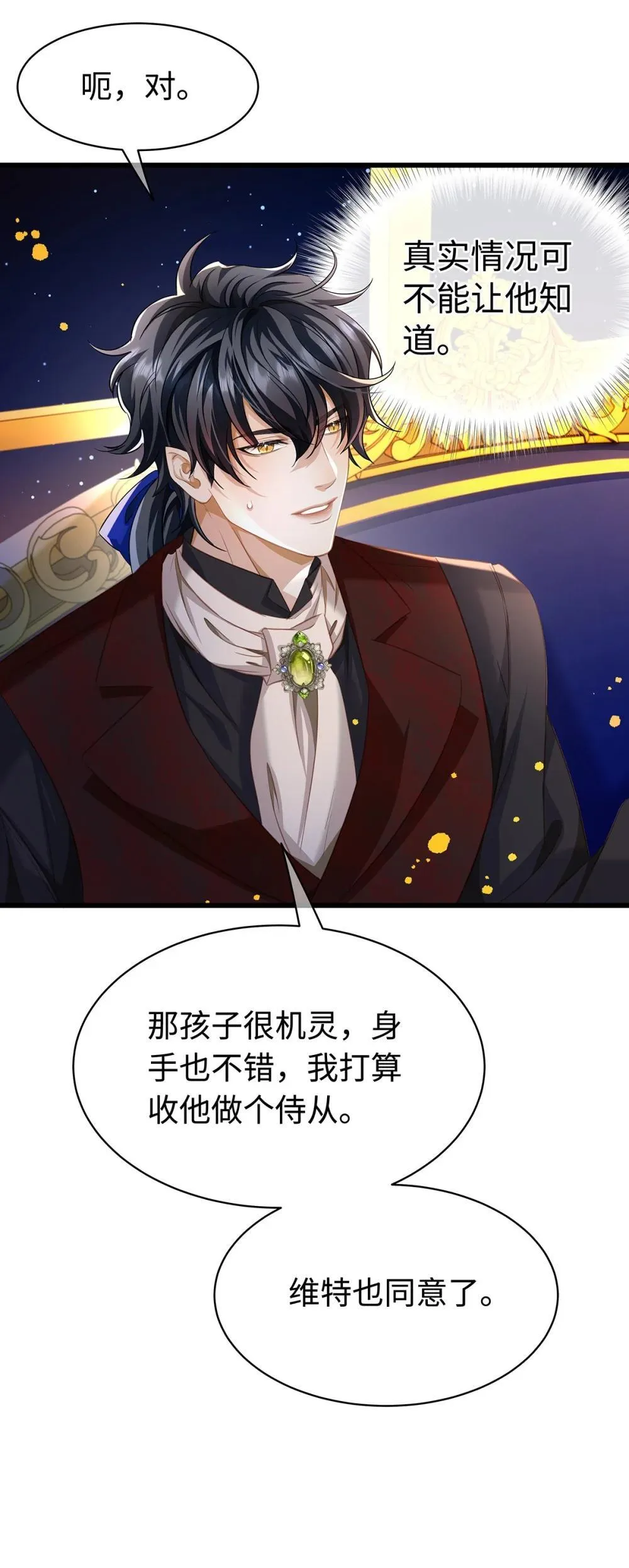 52 给点甜头5
