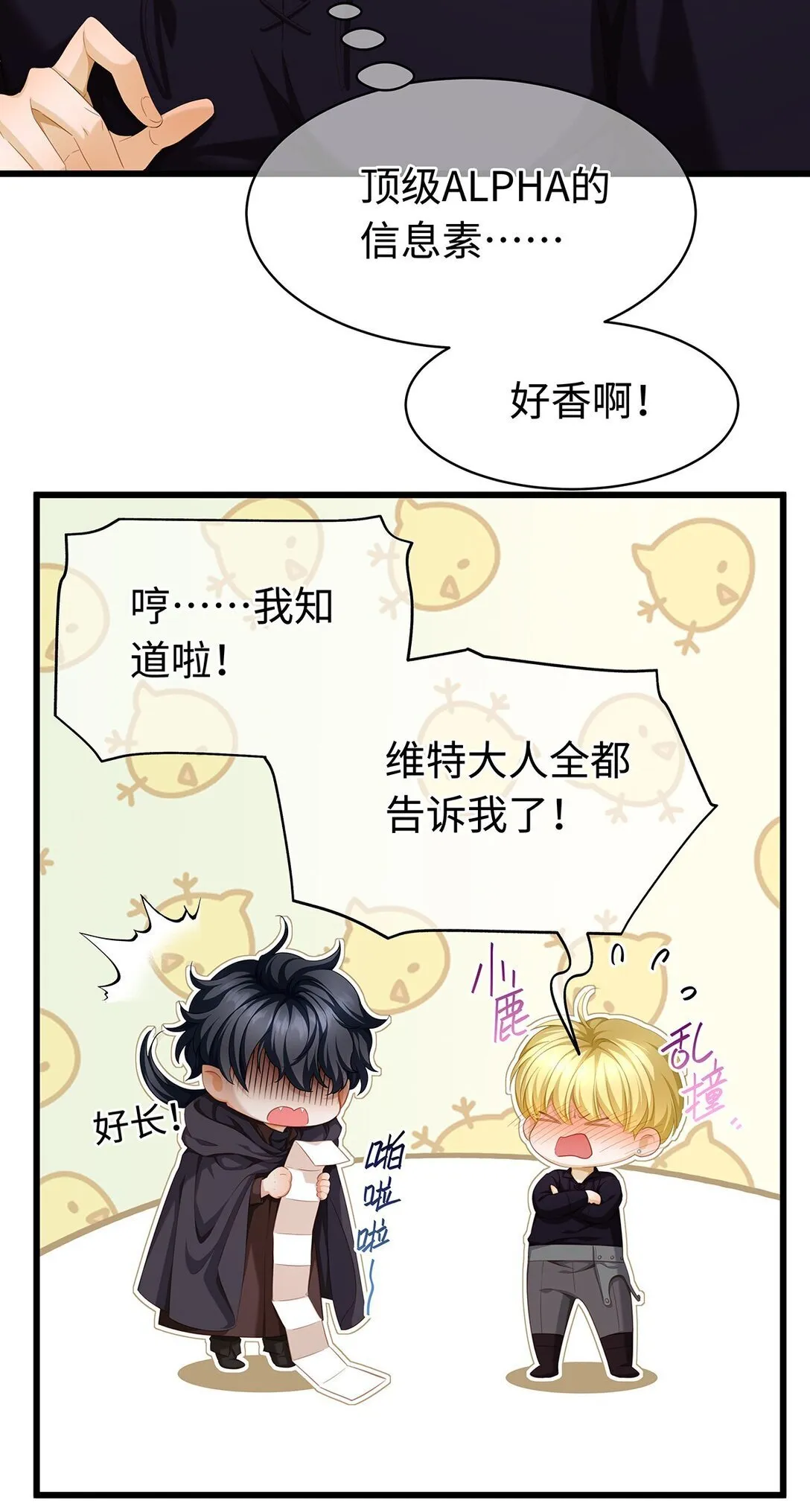 44 我已有主22