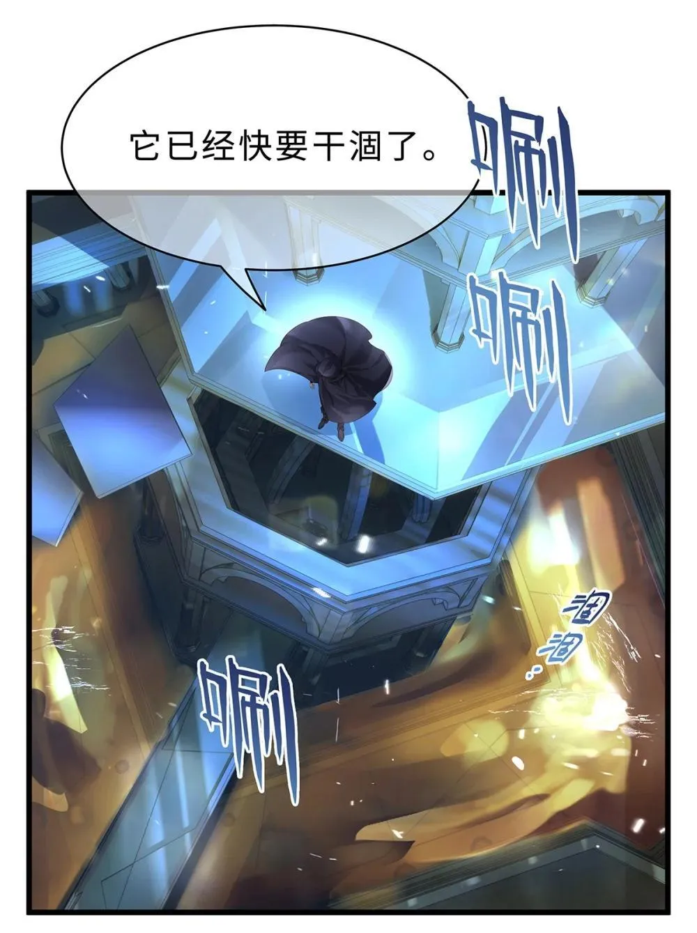 53 吞噬29