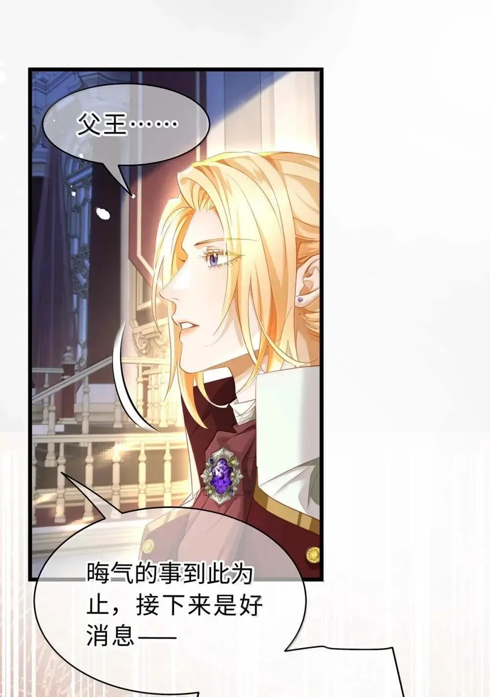 67 私生子18