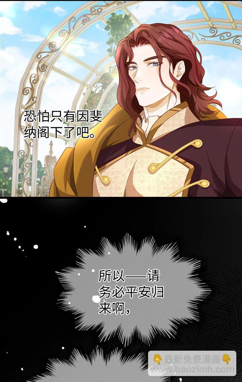 27 龙的试炼11