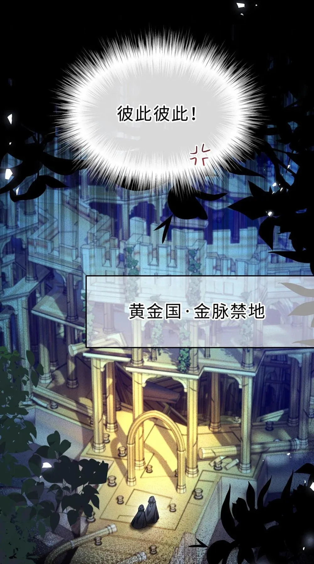 53 吞噬22