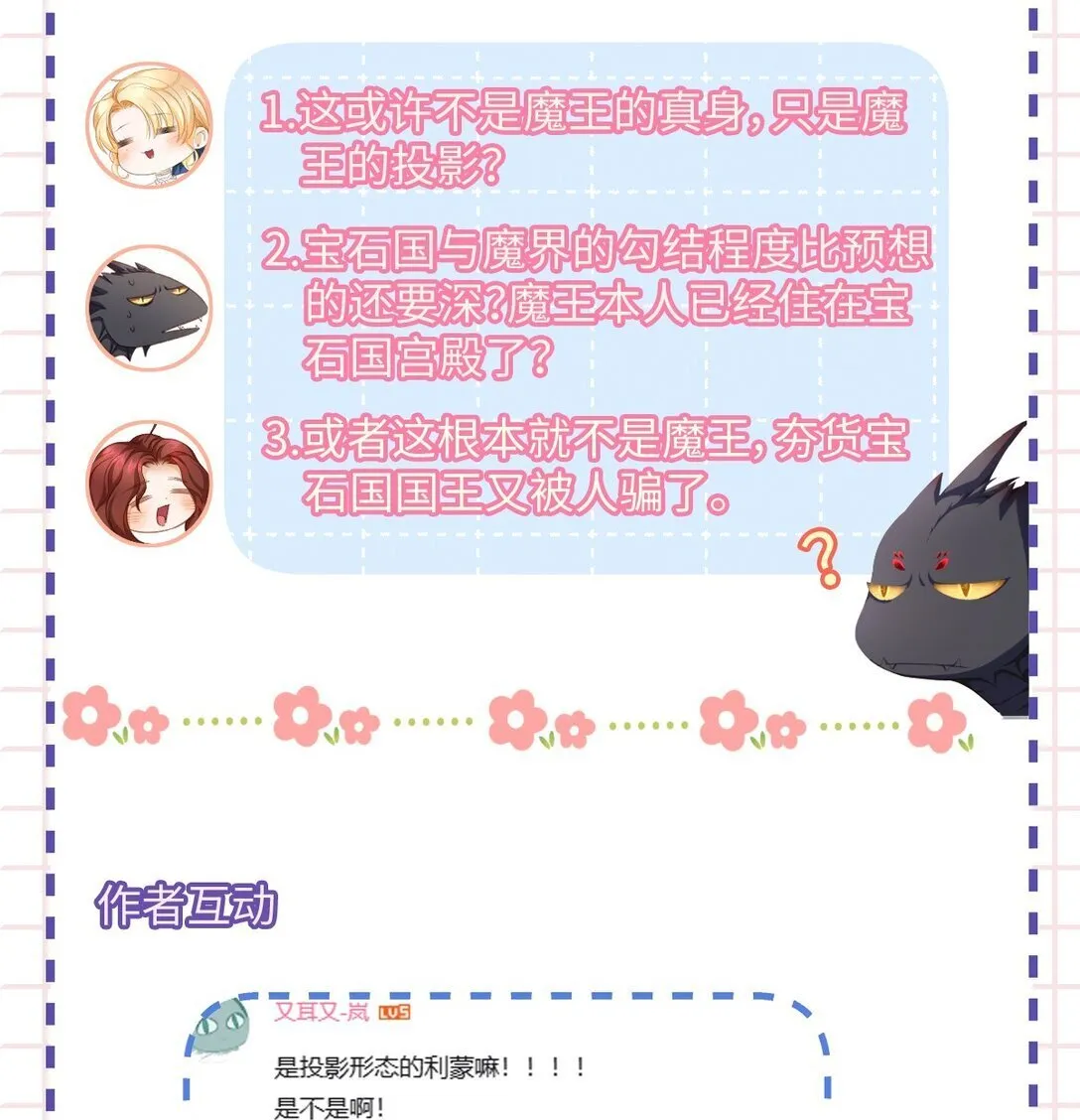 45 宣告所有权37
