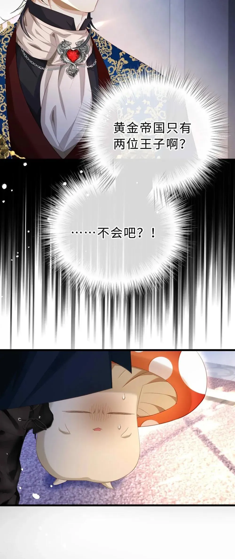 67 私生子22