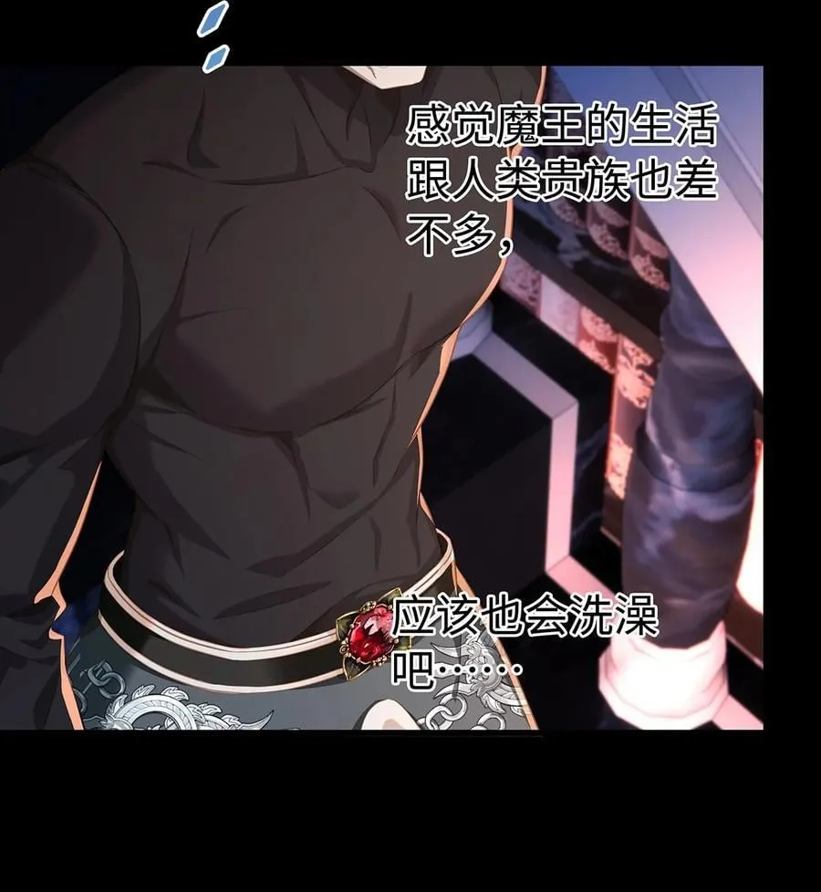 56 身体变小了？27