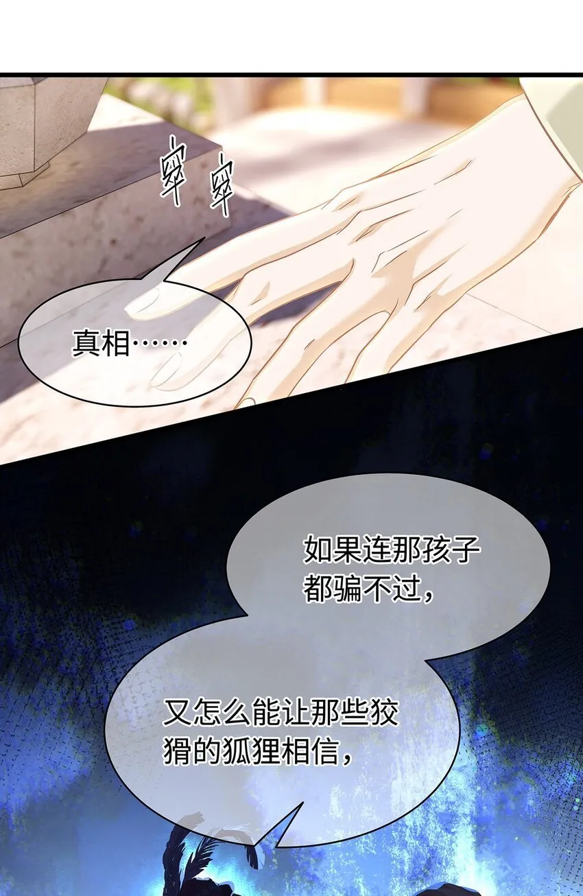 26 龙的交易28