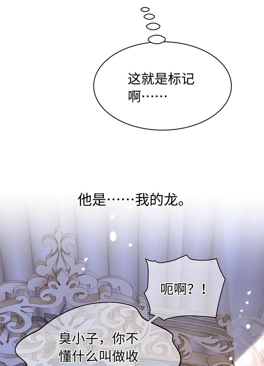 33 王的教育9