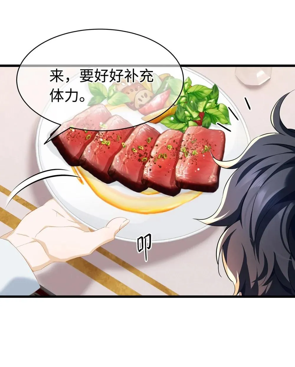 51 真假蘑菇31