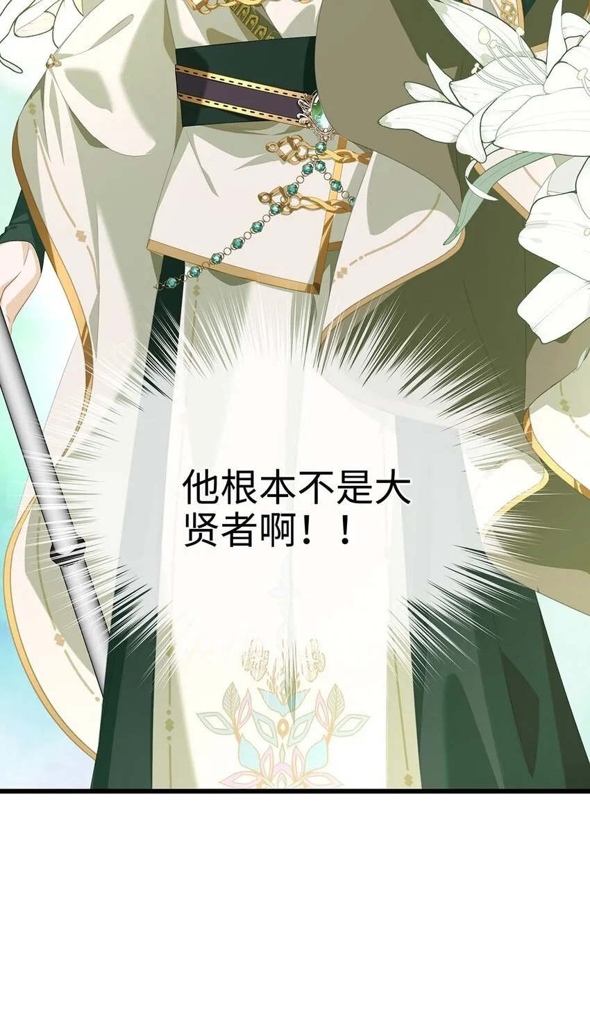 11 龙的信息素31
