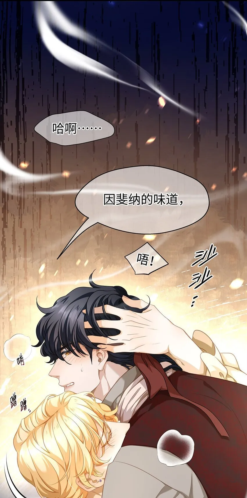 21 抚逆鳞9