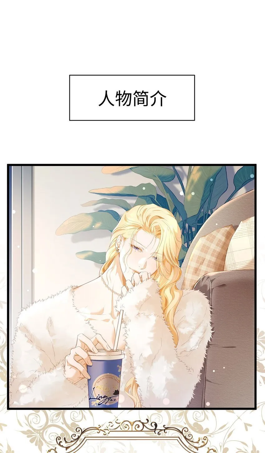 18 小恶龙的香味40