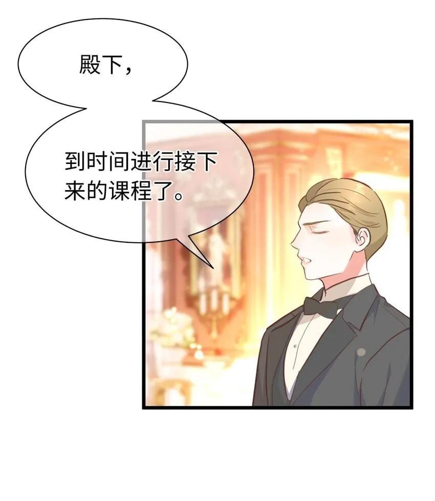 04 王后莅临4
