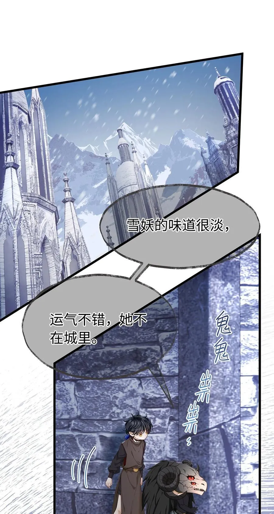 59 魔王炸毛15