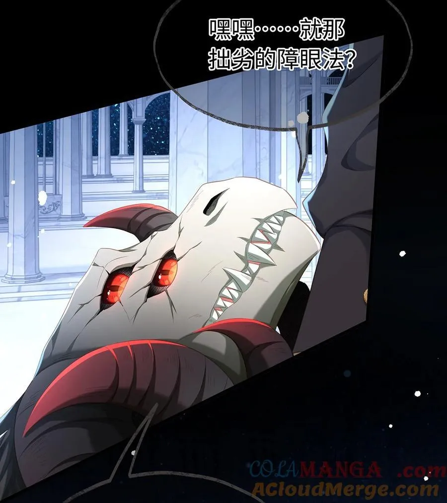 60 圈套4
