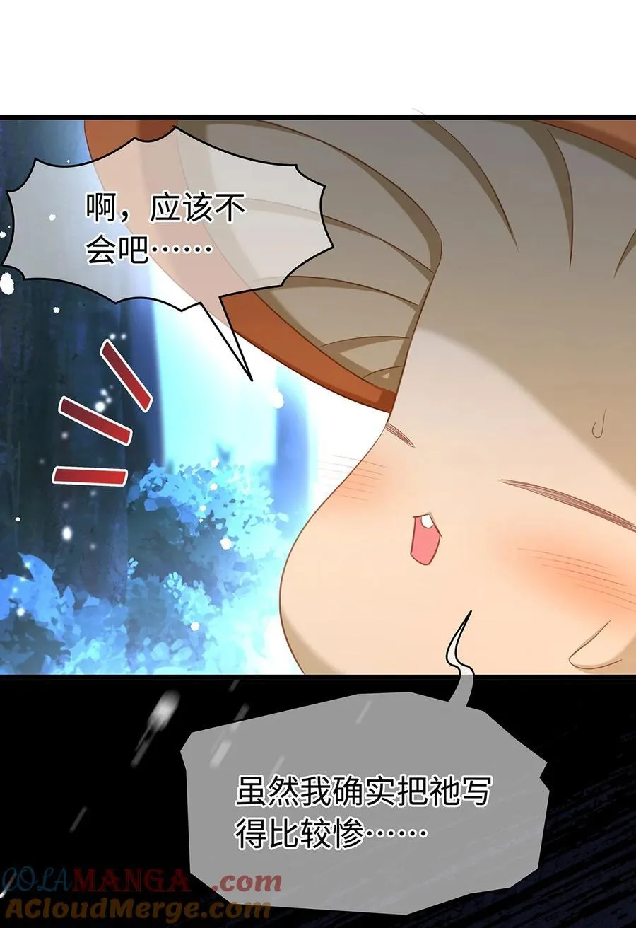55 你到底是谁6