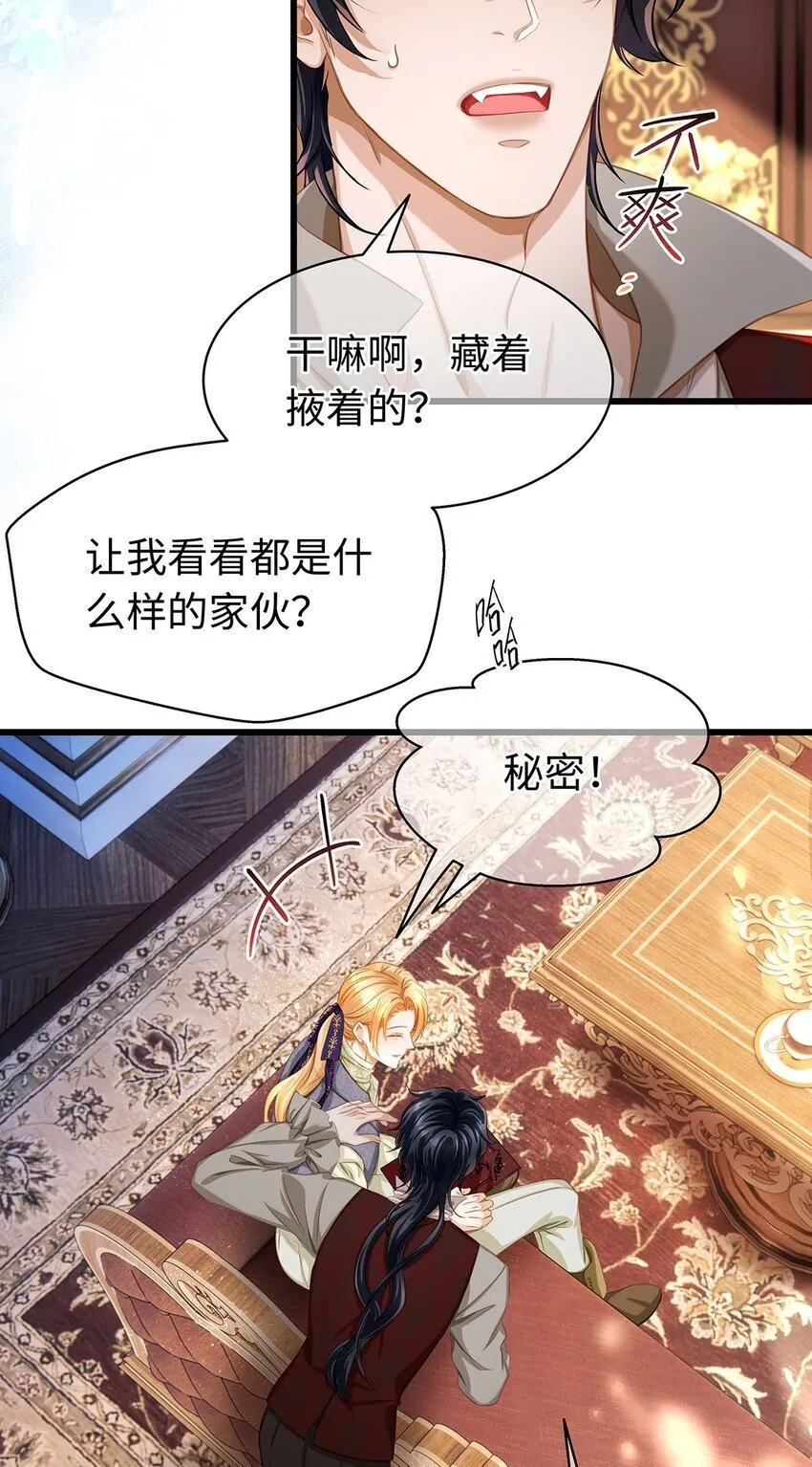 24 把衣服脱了16