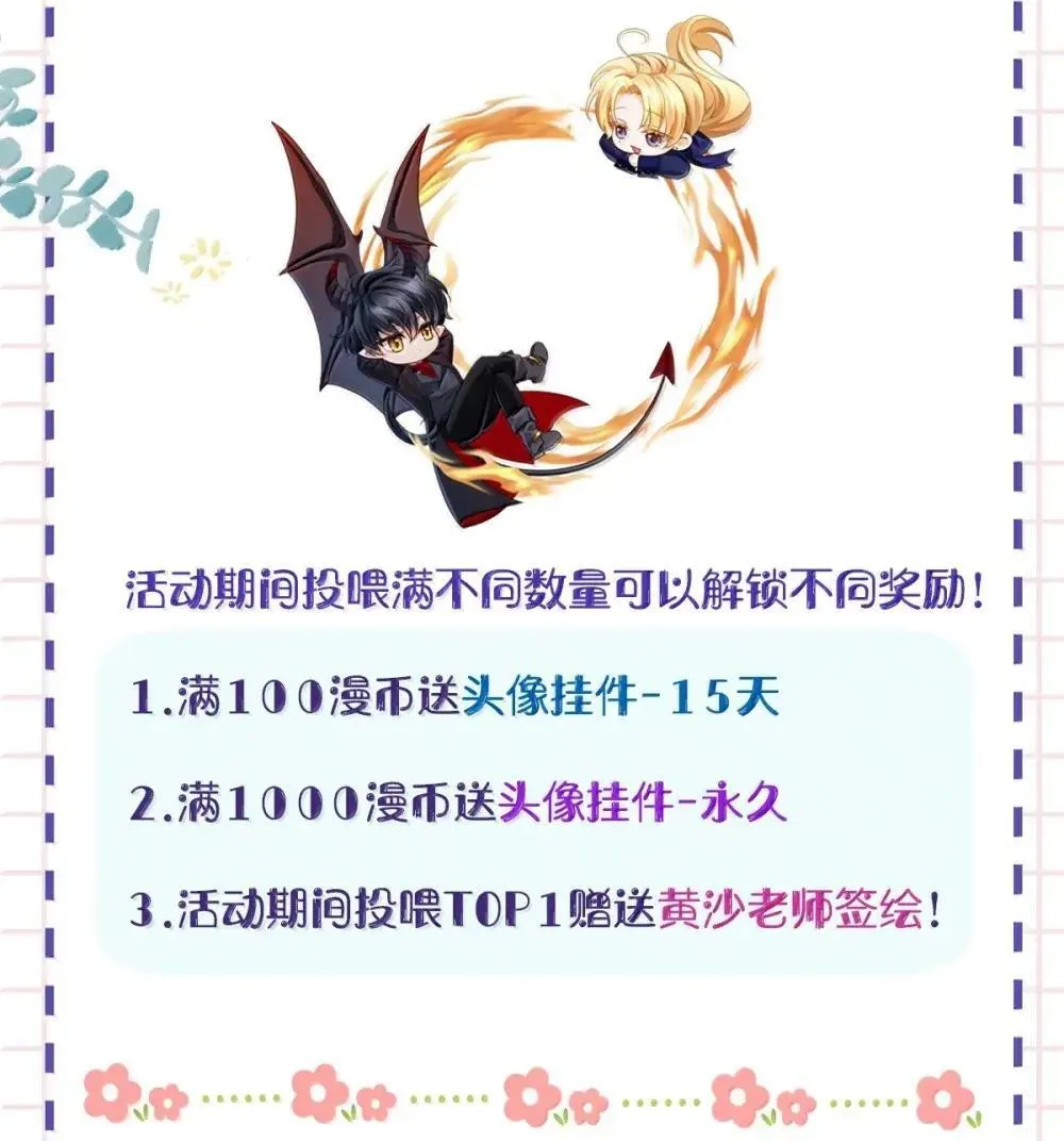63 取悦我的ALPHA29