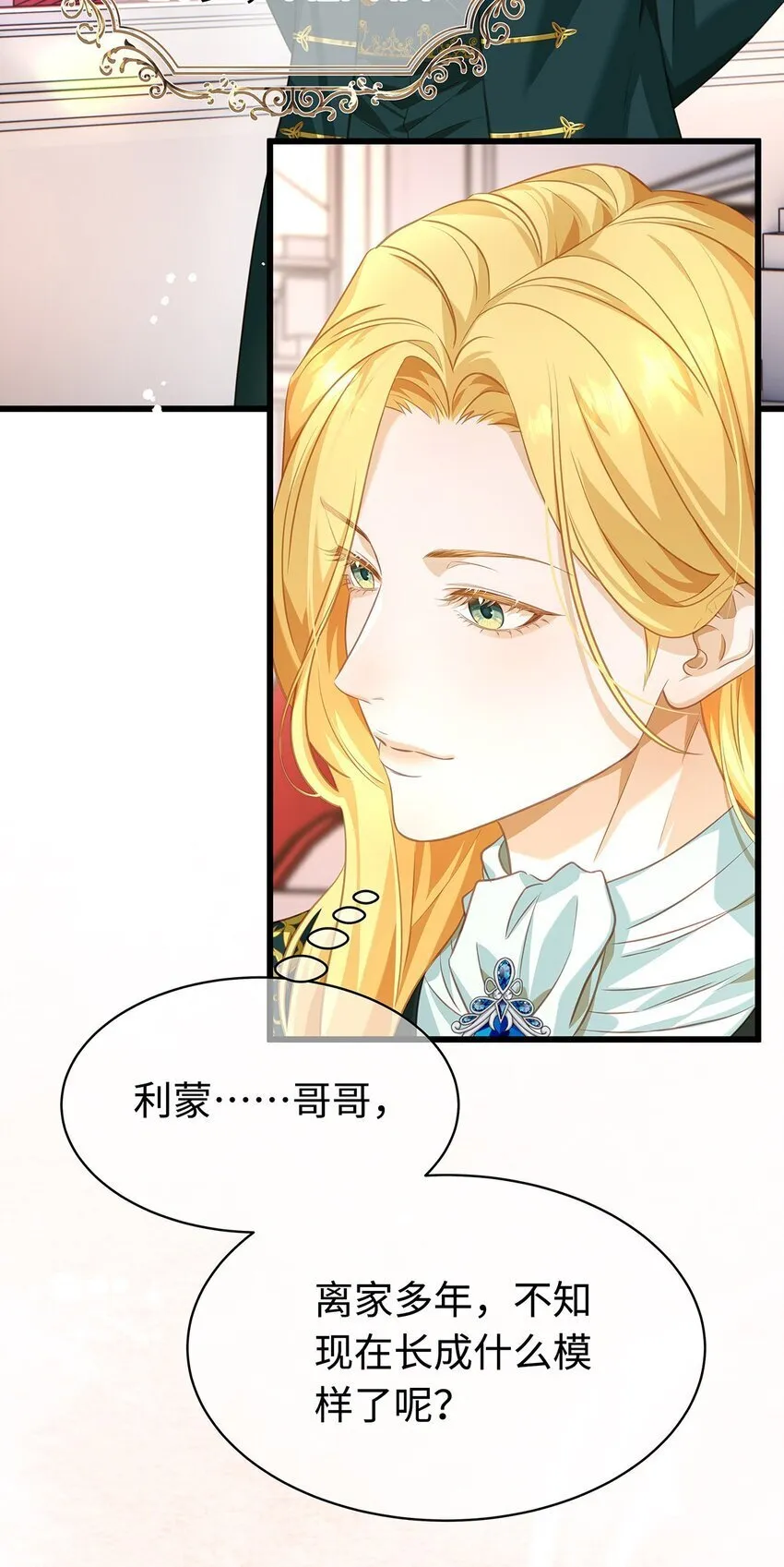 16 成人礼25