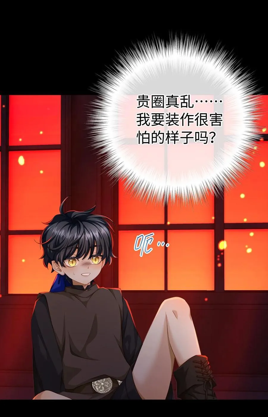 58 贵圈真乱7