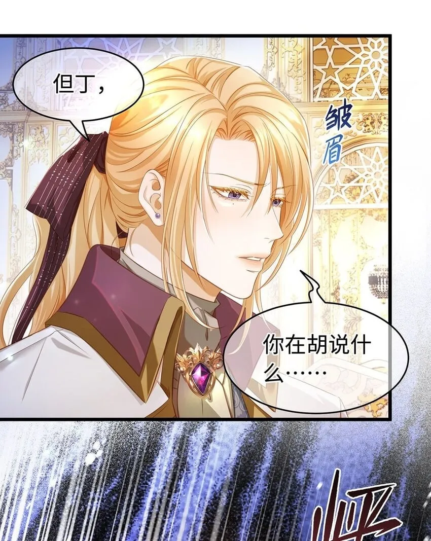 29 纯血追求36
