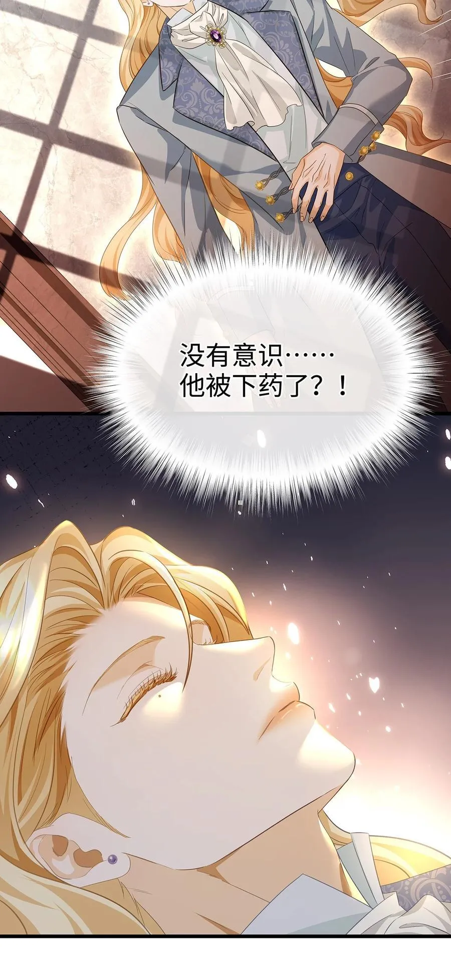 39 拯救王子26