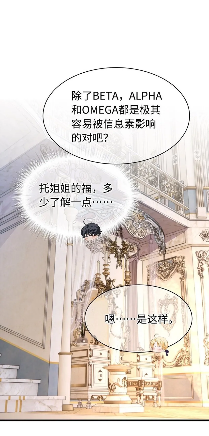 21 抚逆鳞1