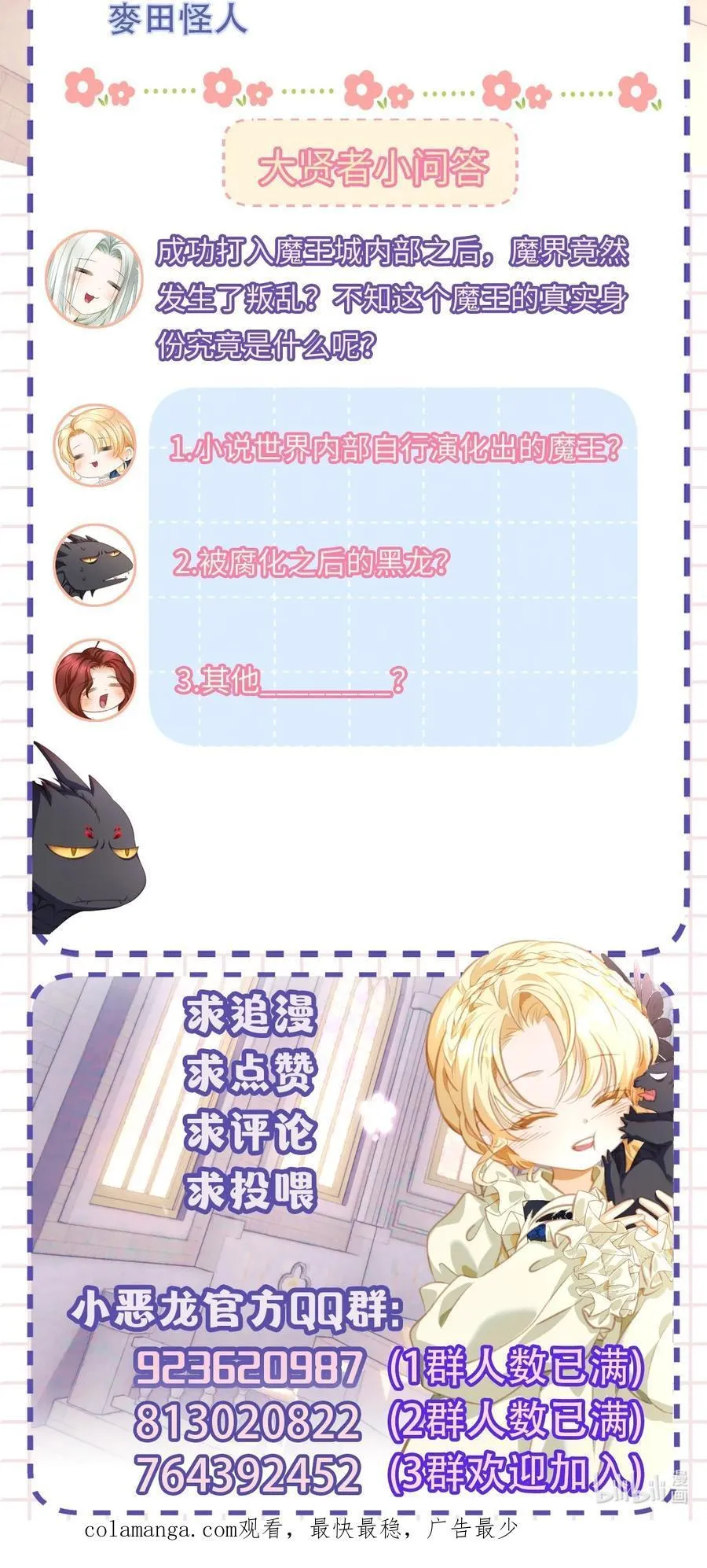 57 最讨厌被人盯着看39