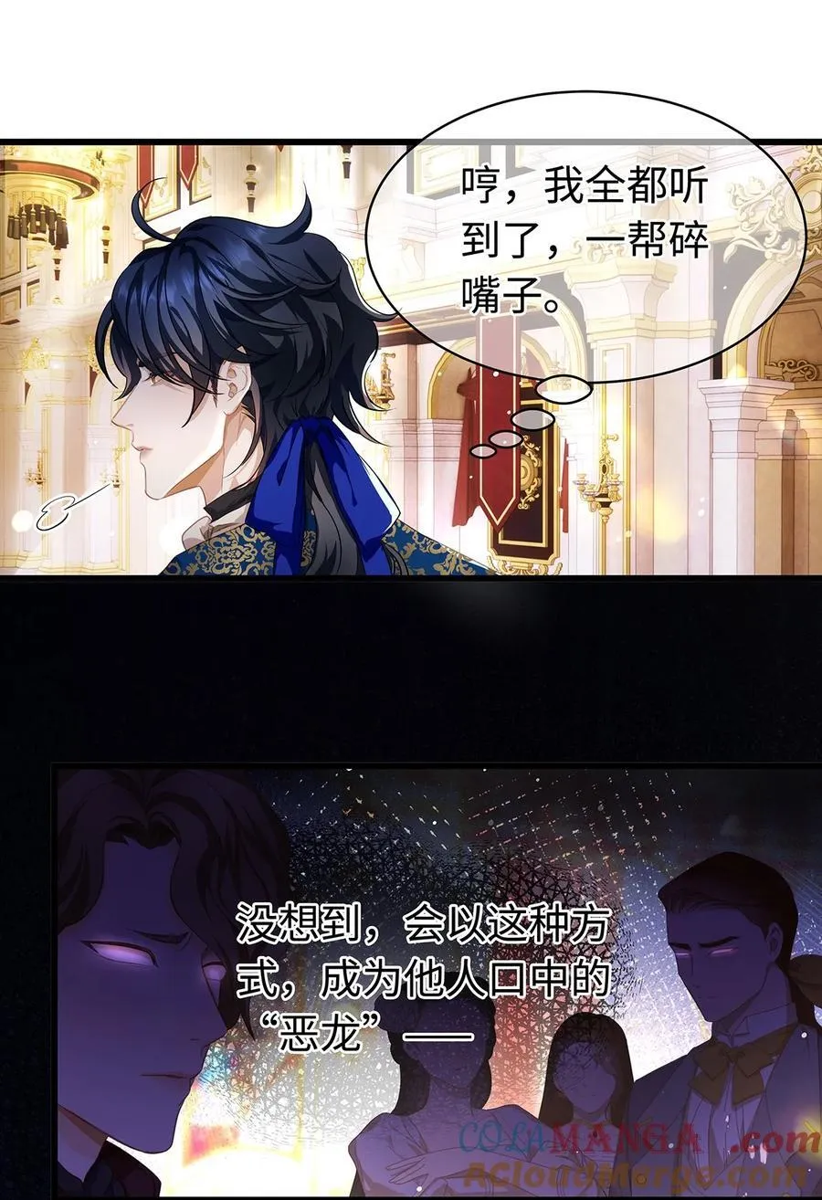 33 王的教育20