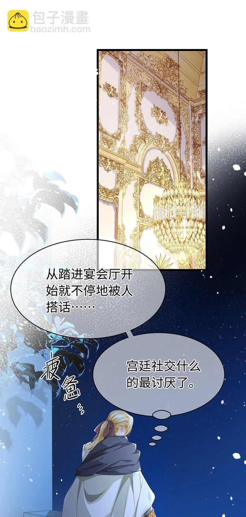 17 别碰我的利蒙24