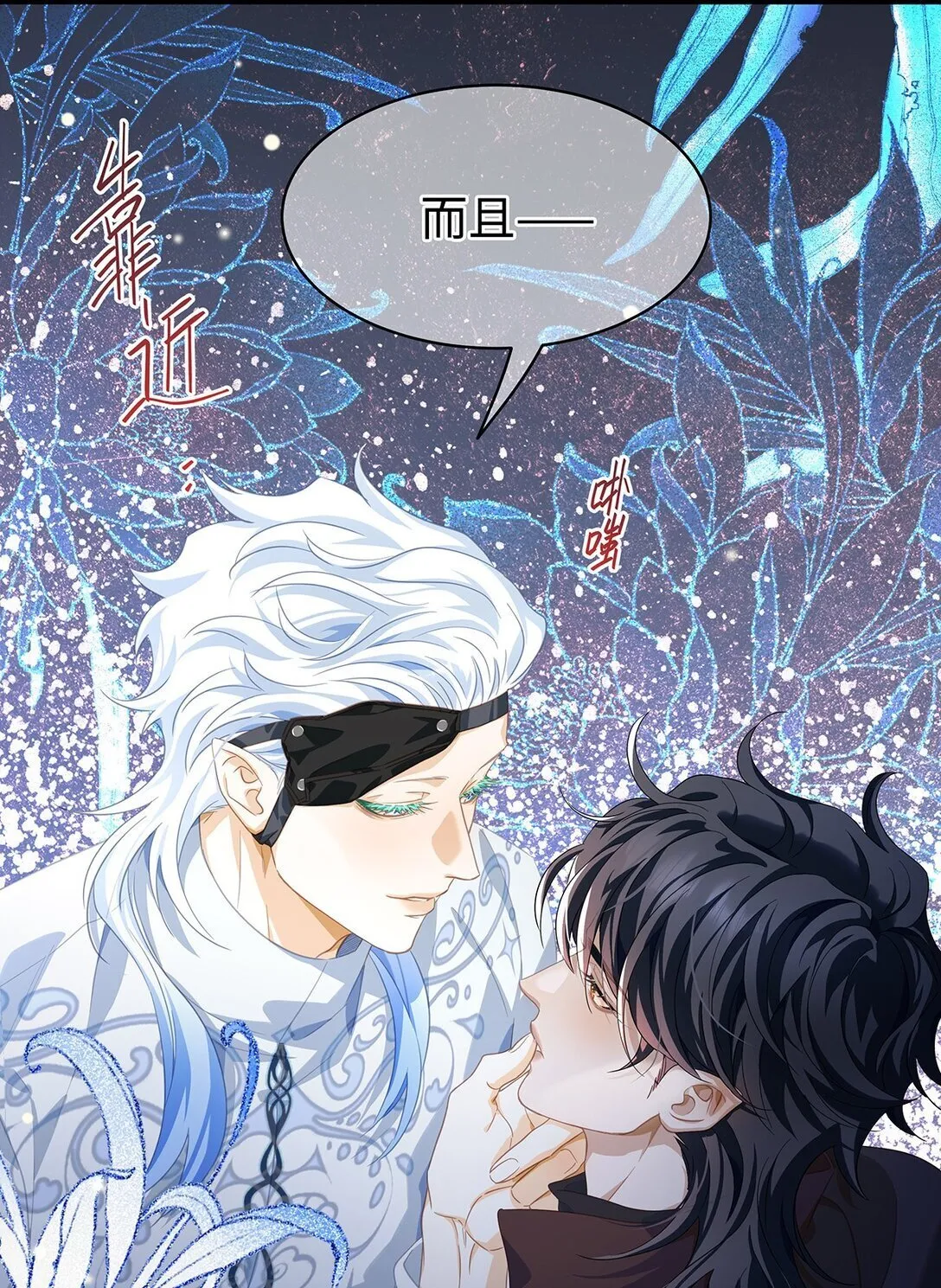 43 成人之美15