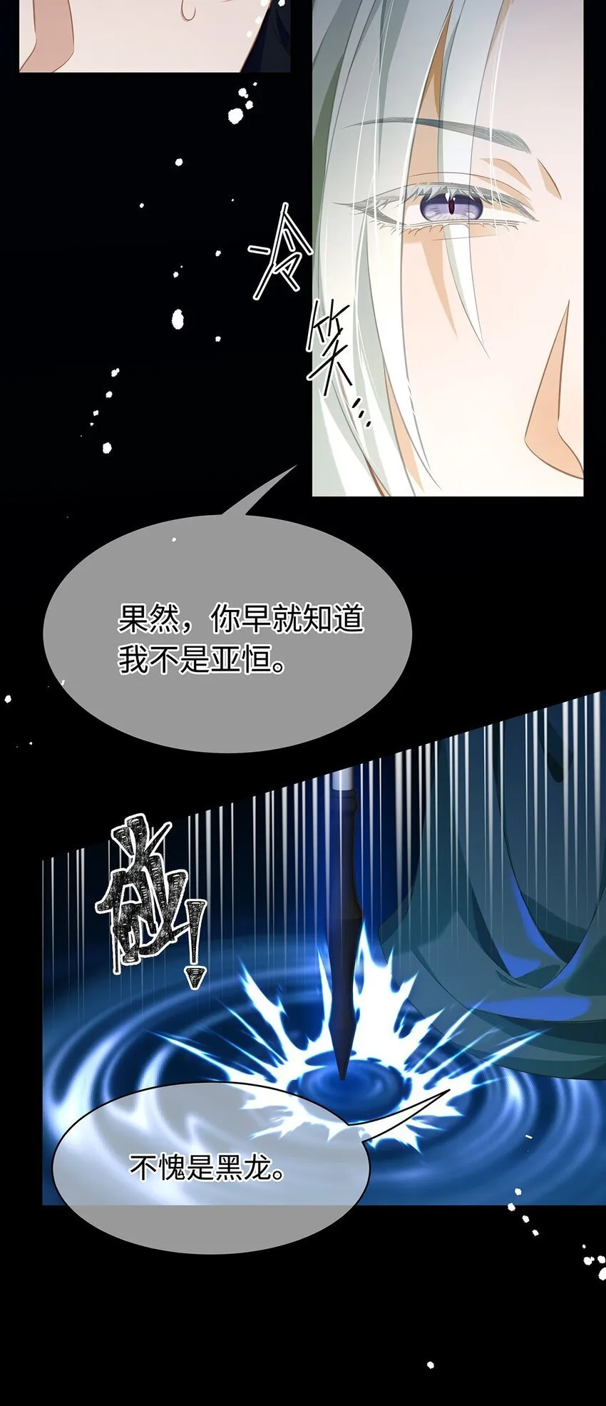 12 真面目26