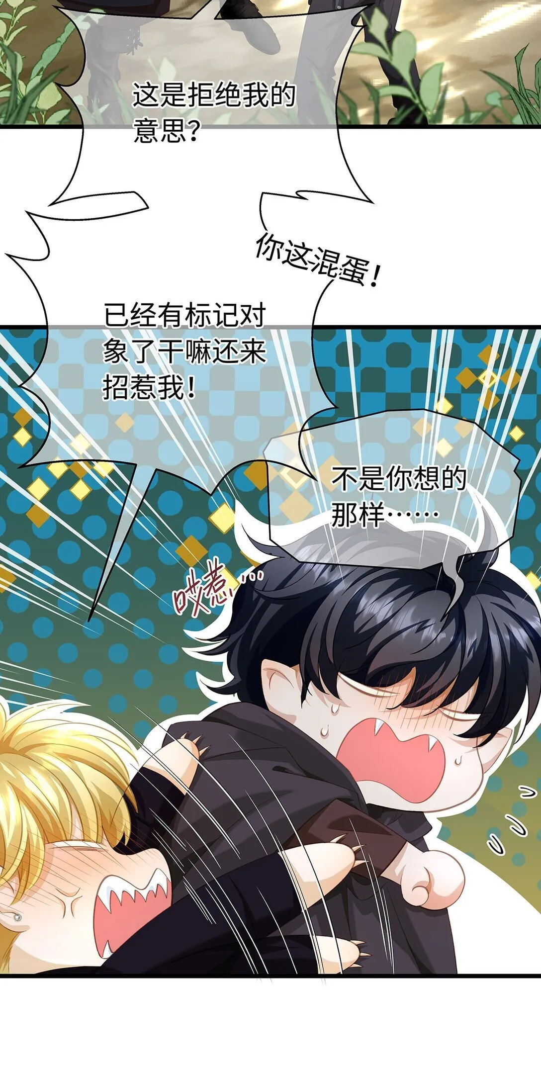 44 我已有主28