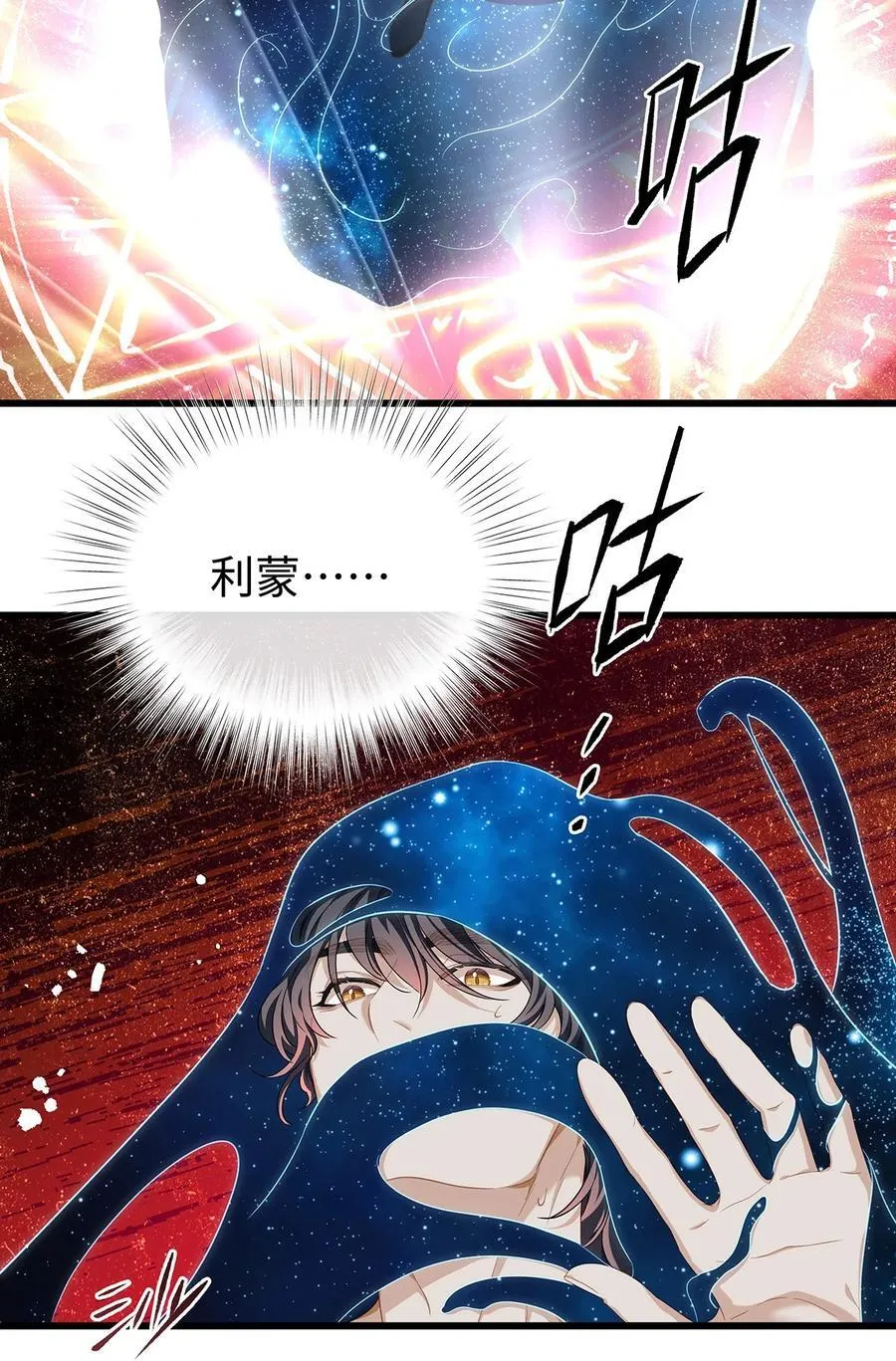 39 拯救王子47