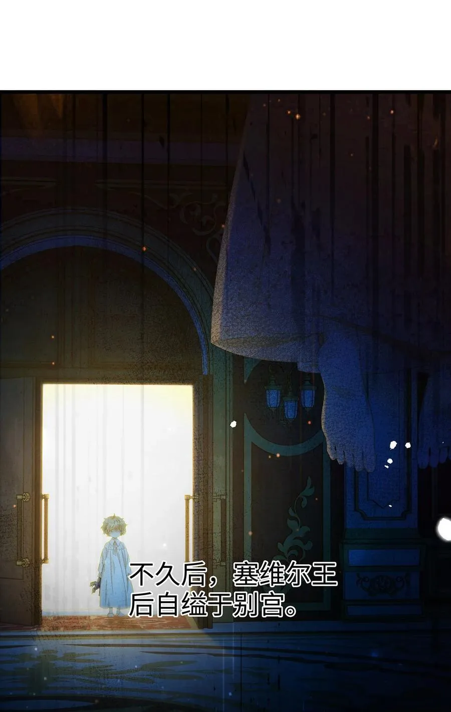 36 保护？诅咒？27