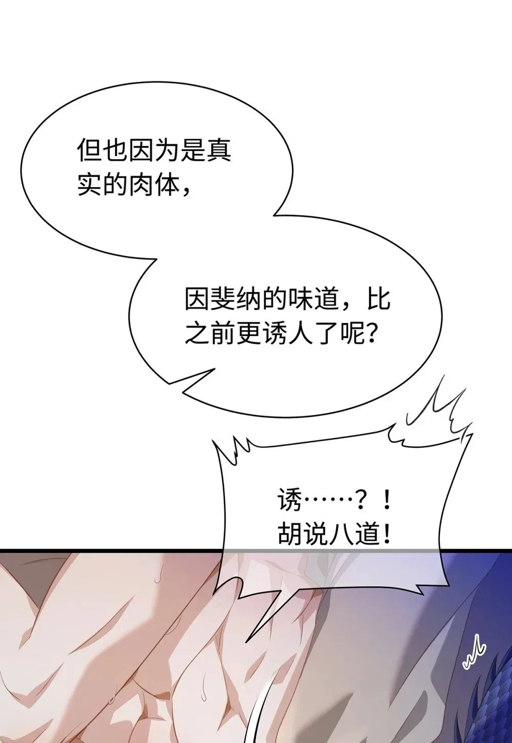 31 他是ALPHA25