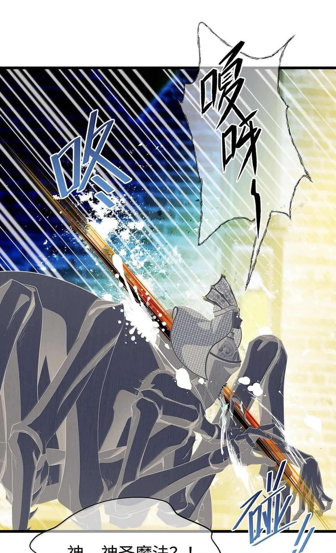47 魔王下蛊14