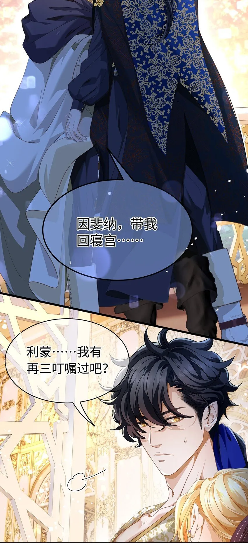 18 小恶龙的香味16