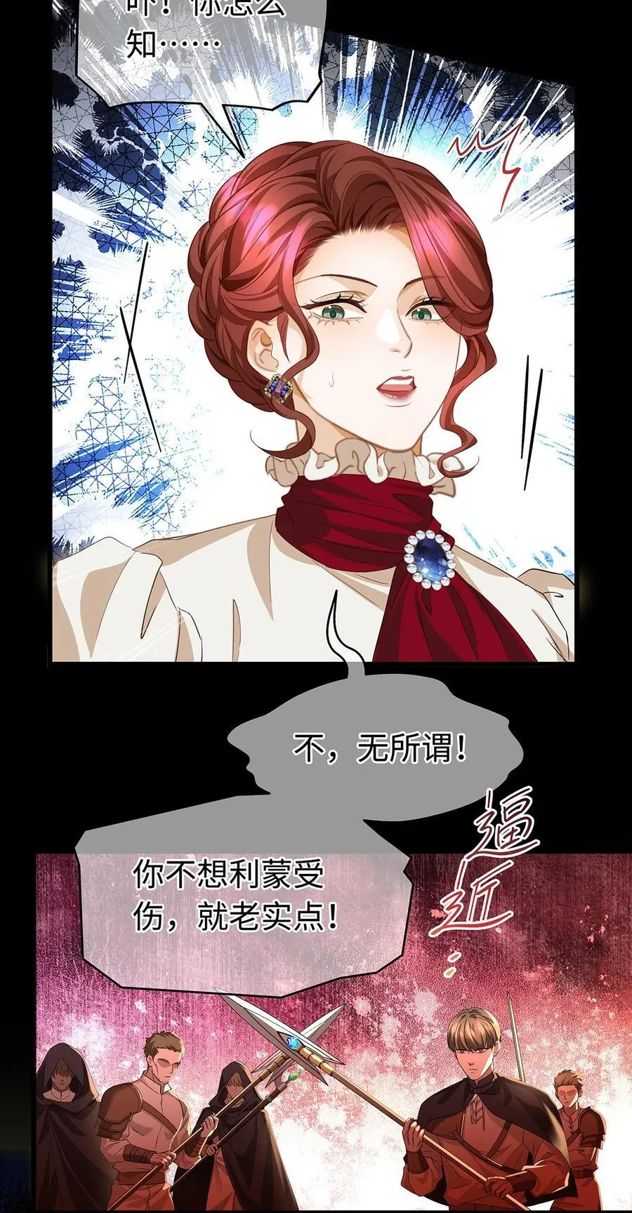 39 拯救王子29