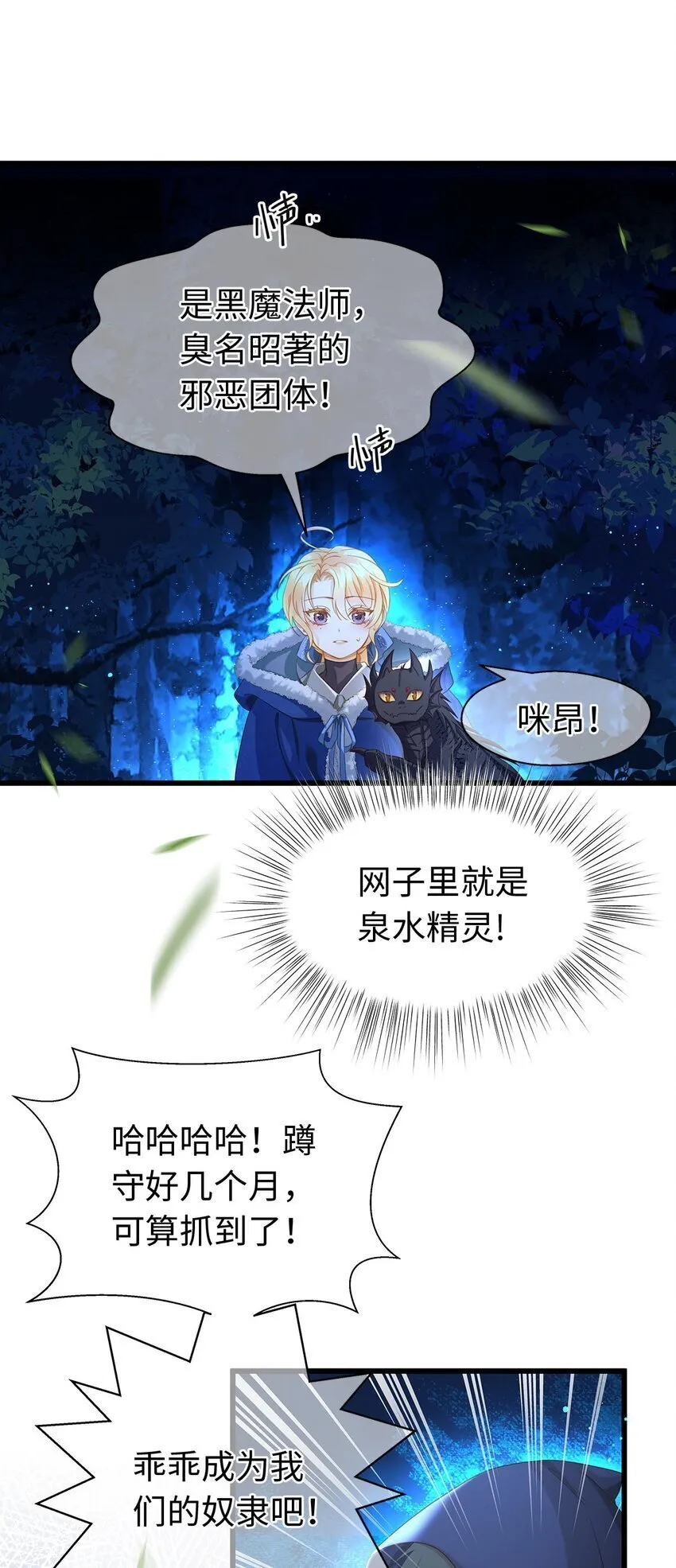 09 闪闪发光的你21